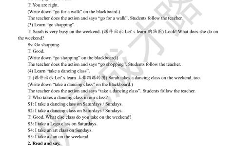 Thefifthperiod（第五课时）_26春四年级上下册人教版_四上英语合集人教版PEP英语四年级上册新教材（教学视频+课件+动画+音频+练习+教案）_19同步教案课件_人教pep3_3-6下册_5年级下册_Unit1