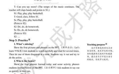 Thefifthperiod（第五课时）_26春四年级上下册人教版_四上英语合集人教版PEP英语四年级上册新教材（教学视频+课件+动画+音频+练习+教案）_19同步教案课件_人教pep3_3-6下册_5年级下册_Unit1