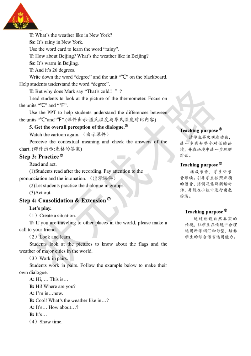 Thefifthperiod（第五课时）_26春四年级上下册人教版_四上英语合集人教版PEP英语四年级上册新教材（教学视频+课件+动画+音频+练习+教案）_19同步教案课件_人教pep3_3-6下册_4年级下册_Unit3