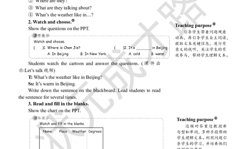 Thefifthperiod（第五课时）_26春四年级上下册人教版_四上英语合集人教版PEP英语四年级上册新教材（教学视频+课件+动画+音频+练习+教案）_19同步教案课件_人教pep3_3-6下册_4年级下册_Unit3