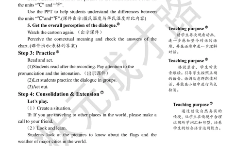 Thefifthperiod（第五课时）_26春四年级上下册人教版_四上英语合集人教版PEP英语四年级上册新教材（教学视频+课件+动画+音频+练习+教案）_19同步教案课件_人教pep3_3-6下册_4年级下册_Unit3