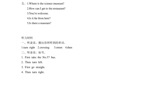 六上Recycle1第一课时_26春四年级上下册人教版_四上英语合集人教版PEP英语四年级上册新教材（教学视频+课件+动画+音频+练习+教案）_19同步教案课件_人教pep3_3-6年级上册_Recycle1