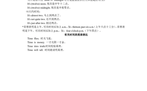 Unit2单元概述与课时安排_26春四年级上下册人教版_四上英语合集人教版PEP英语四年级上册新教材（教学视频+课件+动画+音频+练习+教案）_19同步教案课件_人教pep3_3-6年级下册_4年级下册