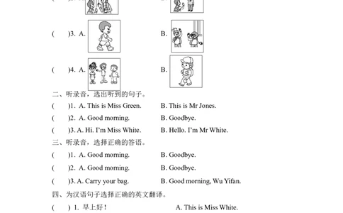 三上Unit2PartA第一课时_26春四年级上下册人教版_四上英语合集人教版PEP英语四年级上册新教材（教学视频+课件+动画+音频+练习+教案）_19同步教案课件_人教pep3_3-6年级上册_Unit2Colours