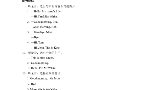 三上Unit2PartA第一课时_26春四年级上下册人教版_四上英语合集人教版PEP英语四年级上册新教材（教学视频+课件+动画+音频+练习+教案）_19同步教案课件_人教pep3_3-6年级上册_Unit2Colours