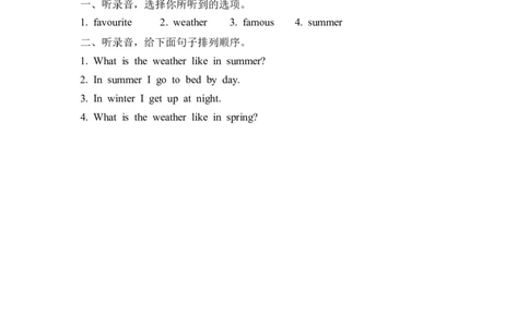 Recycle1第二课时_26春四年级上下册人教版_四上英语合集人教版PEP英语四年级上册新教材（教学视频+课件+动画+音频+练习+教案）_19同步教案课件_人教pep3_3-6年级下册_5年级下册_Recycle1