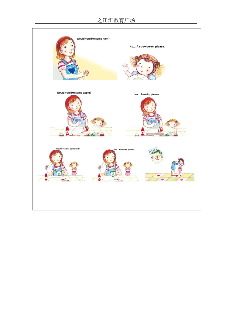 C-课后练习_26春四年级上下册人教版_四上英语合集人教版PEP英语四年级上册新教材（教学视频+课件+动画+音频+练习+教案）_17练习资料_小学英语（预习复习资料大礼包）_Unit5_319