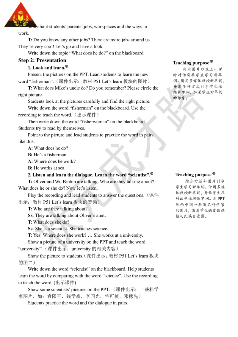 Thefourthperiod（第四课时）_26春四年级上下册人教版_四上英语合集人教版PEP英语四年级上册新教材（教学视频+课件+动画+音频+练习+教案）_19同步教案课件_人教pep3_3-6上册_6年级上册_762