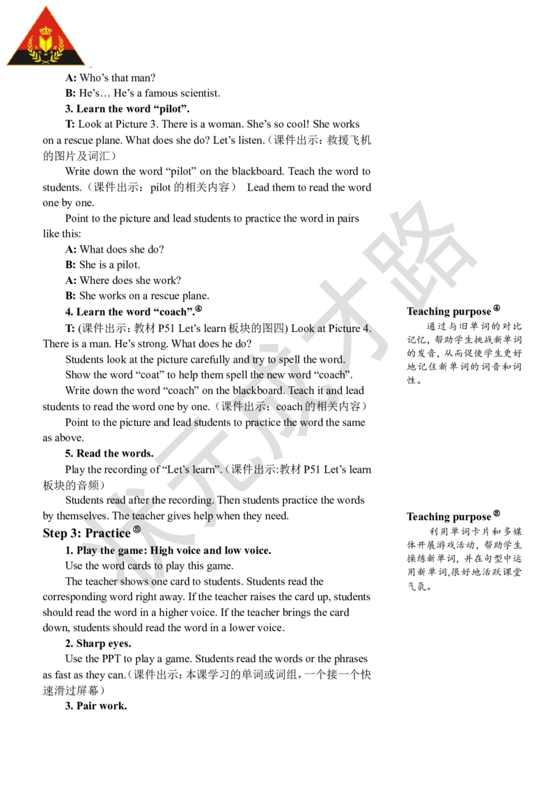 Thefourthperiod（第四课时）_26春四年级上下册人教版_四上英语合集人教版PEP英语四年级上册新教材（教学视频+课件+动画+音频+练习+教案）_19同步教案课件_人教pep3_3-6上册_6年级上册_762