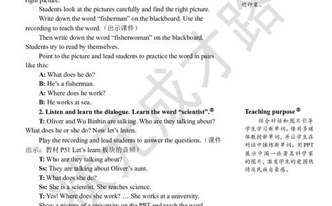 Thefourthperiod（第四课时）_26春四年级上下册人教版_四上英语合集人教版PEP英语四年级上册新教材（教学视频+课件+动画+音频+练习+教案）_19同步教案课件_人教pep3_3-6上册_6年级上册_762