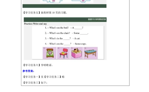 5Lesson2What'sonthedesk？(2)_国家课_学习任务单_26春四年级上下册人教版_四上英语合集人教版PEP英语四年级上册新教材（教学视频+课件+动画+音频+练习+教案）_17练习资料