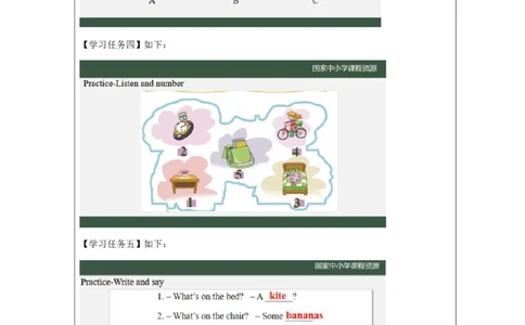 5Lesson2What'sonthedesk？(2)_国家课_学习任务单_26春四年级上下册人教版_四上英语合集人教版PEP英语四年级上册新教材（教学视频+课件+动画+音频+练习+教案）_17练习资料