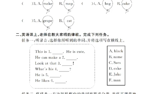 Unit1Meetingnewpeople2409242613161246_26春四年级上下册人教版_四上英语合集人教版PEP英语四年级上册新教材（教学视频+课件+动画+音频+练习+教案）_17练习资料_《英语作业本》25春
