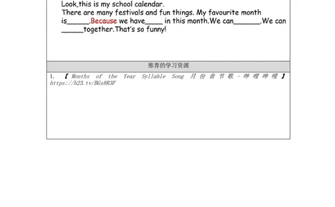 A-学习任务单(1)_26春四年级上下册人教版_四上英语合集人教版PEP英语四年级上册新教材（教学视频+课件+动画+音频+练习+教案）_17练习资料_小学英语（预习复习资料大礼包）_Unit3