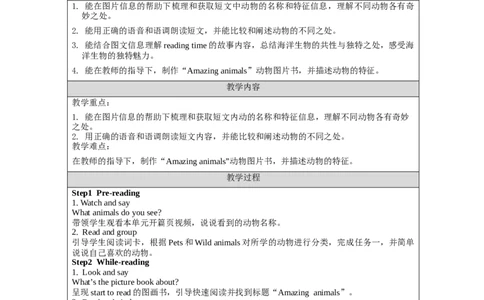 BStarttoread-教学设计_26春四年级上下册人教版_四上英语合集人教版PEP英语四年级上册新教材（教学视频+课件+动画+音频+练习+教案）_19同步教案课件_人教pep3_3-6上册_Unit3