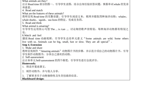 BStarttoread-教学设计_26春四年级上下册人教版_四上英语合集人教版PEP英语四年级上册新教材（教学视频+课件+动画+音频+练习+教案）_19同步教案课件_人教pep3_3-6上册_Unit3