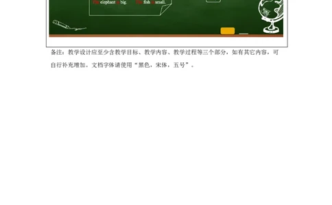 BStarttoread-教学设计_26春四年级上下册人教版_四上英语合集人教版PEP英语四年级上册新教材（教学视频+课件+动画+音频+练习+教案）_19同步教案课件_人教pep3_3-6上册_Unit3