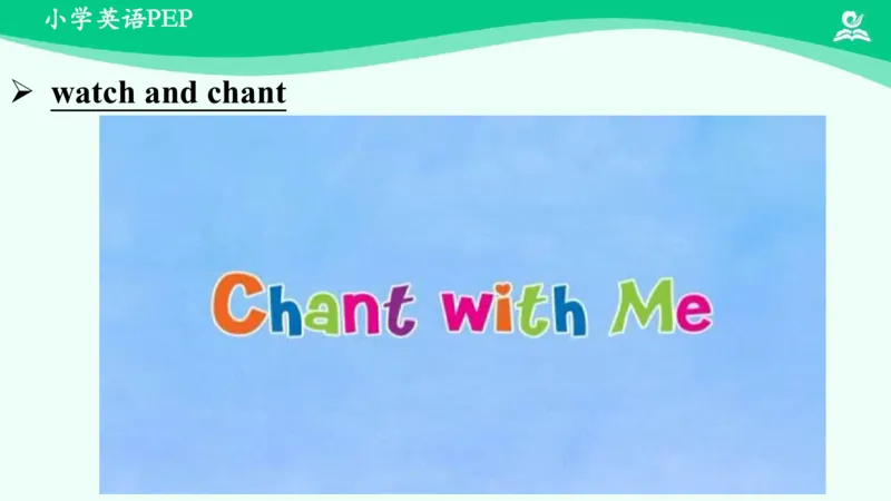 Recycle2PartC课件_26春四年级上下册人教版_四上英语合集人教版PEP英语四年级上册新教材（教学视频+课件+动画+音频+练习+教案）_19同步教案课件_人教pep3_5年级下册_PDF课件