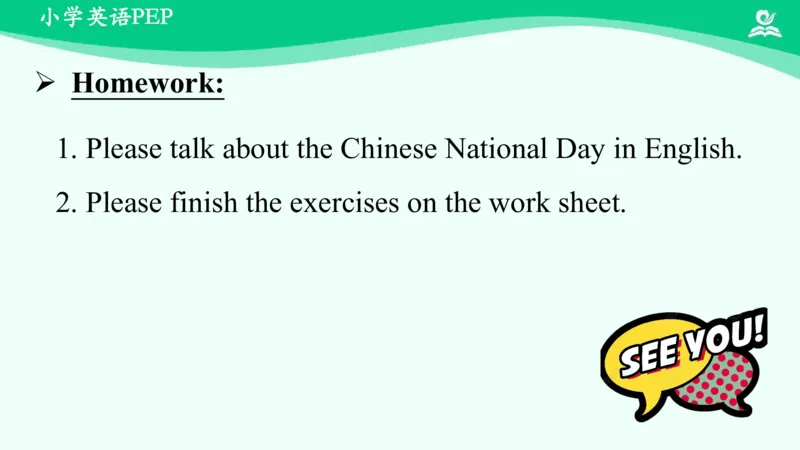 Recycle2PartC课件_26春四年级上下册人教版_四上英语合集人教版PEP英语四年级上册新教材（教学视频+课件+动画+音频+练习+教案）_19同步教案课件_人教pep3_5年级下册_PDF课件