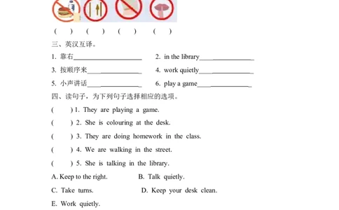 五下Unit6PartB第二课时_26春四年级上下册人教版_四上英语合集人教版PEP英语四年级上册新教材（教学视频+课件+动画+音频+练习+教案）_19同步教案课件_人教pep3_3-6年级下册_5年级下册