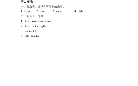 五下Unit6PartB第二课时_26春四年级上下册人教版_四上英语合集人教版PEP英语四年级上册新教材（教学视频+课件+动画+音频+练习+教案）_19同步教案课件_人教pep3_3-6年级下册_5年级下册