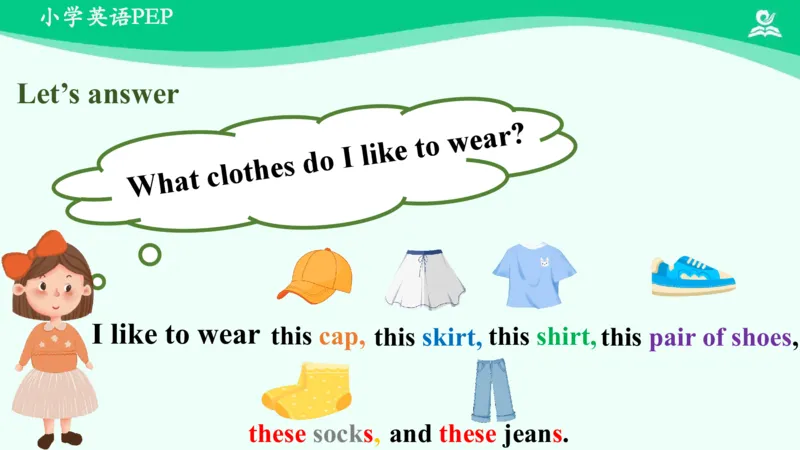 Unit5Myclothes-PartA课件_26春四年级上下册人教版_四上英语合集人教版PEP英语四年级上册新教材（教学视频+课件+动画+音频+练习+教案）_19同步教案课件_人教pep3_4年级下册_PDF课件