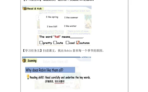 B-学习任务单(2)_26春四年级上下册人教版_四上英语合集人教版PEP英语四年级上册新教材（教学视频+课件+动画+音频+练习+教案）_17练习资料_小学英语（预习复习资料大礼包）_Unit2