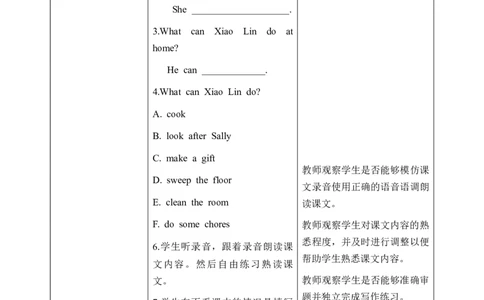 Unit1第6课时PartBReadandwrite&PartC_26春四年级上下册人教版_四上英语合集人教版PEP英语四年级上册新教材（教学视频+课件+动画+音频+练习+教案）_19同步教案课件_人教pep3_3-6上册