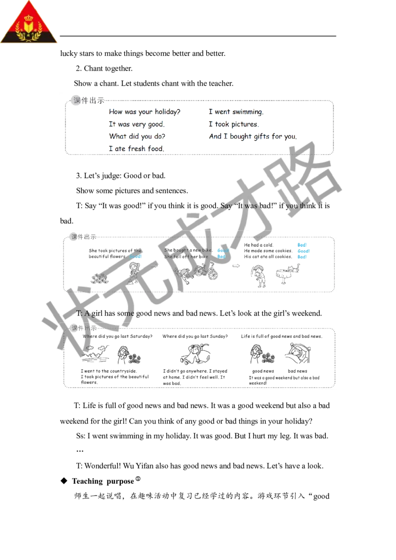 Thefifthperiod（第五课时）_26春四年级上下册人教版_四上英语合集人教版PEP英语四年级上册新教材（教学视频+课件+动画+音频+练习+教案）_19同步教案课件_人教pep3_3-6下册_6年级下册_Unit3