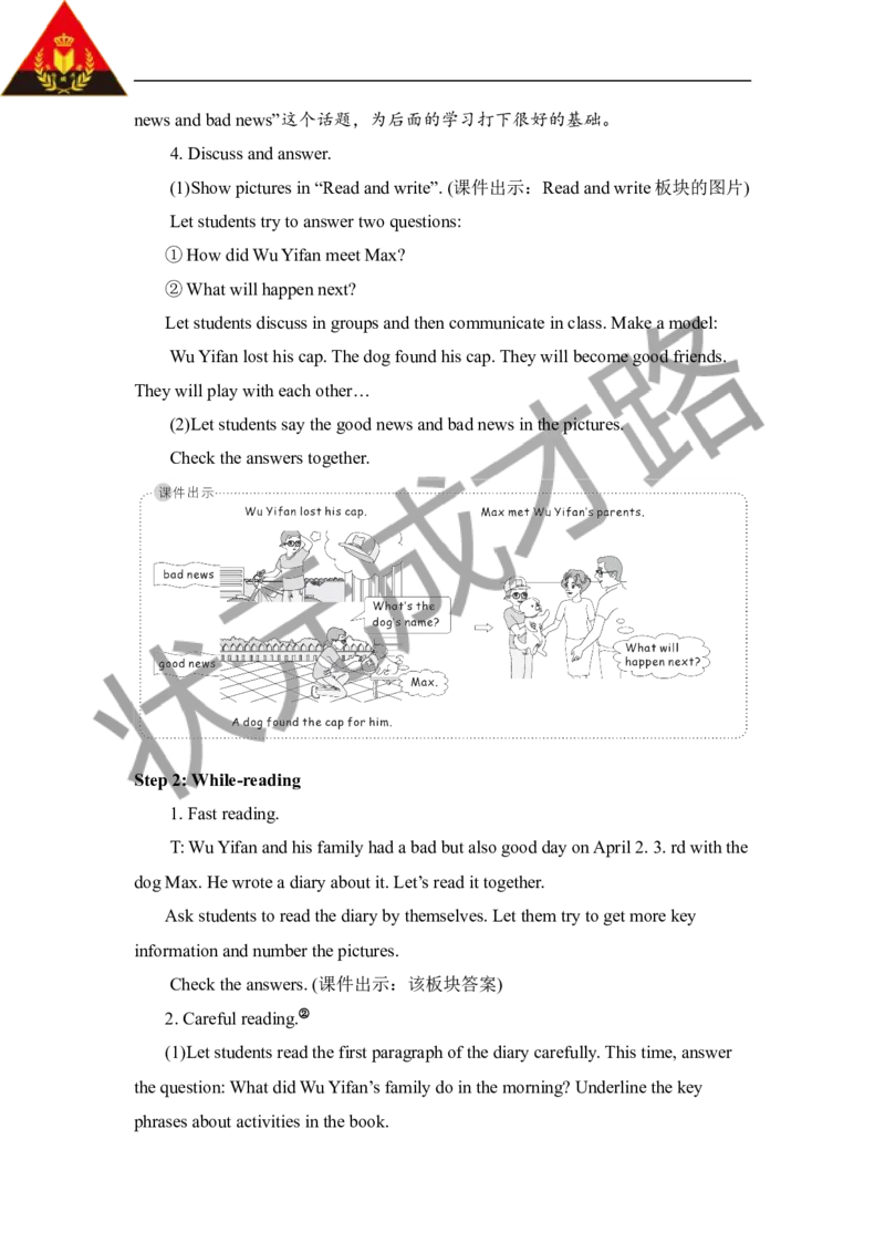 Thefifthperiod（第五课时）_26春四年级上下册人教版_四上英语合集人教版PEP英语四年级上册新教材（教学视频+课件+动画+音频+练习+教案）_19同步教案课件_人教pep3_3-6下册_6年级下册_Unit3
