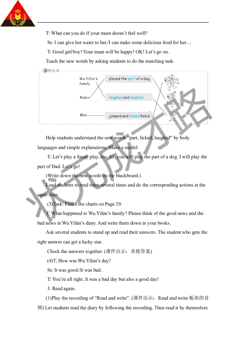 Thefifthperiod（第五课时）_26春四年级上下册人教版_四上英语合集人教版PEP英语四年级上册新教材（教学视频+课件+动画+音频+练习+教案）_19同步教案课件_人教pep3_3-6下册_6年级下册_Unit3