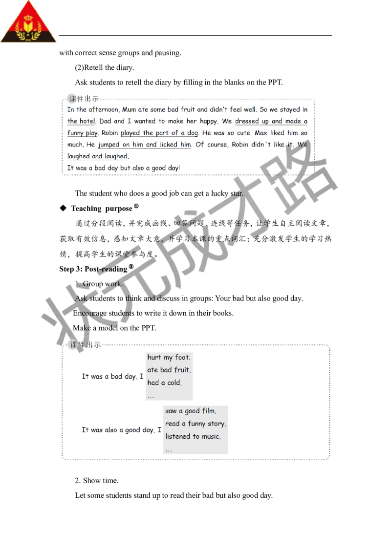 Thefifthperiod（第五课时）_26春四年级上下册人教版_四上英语合集人教版PEP英语四年级上册新教材（教学视频+课件+动画+音频+练习+教案）_19同步教案课件_人教pep3_3-6下册_6年级下册_Unit3