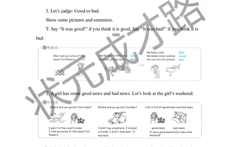 Thefifthperiod（第五课时）_26春四年级上下册人教版_四上英语合集人教版PEP英语四年级上册新教材（教学视频+课件+动画+音频+练习+教案）_19同步教案课件_人教pep3_3-6下册_6年级下册_Unit3