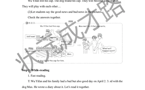 Thefifthperiod（第五课时）_26春四年级上下册人教版_四上英语合集人教版PEP英语四年级上册新教材（教学视频+课件+动画+音频+练习+教案）_19同步教案课件_人教pep3_3-6下册_6年级下册_Unit3