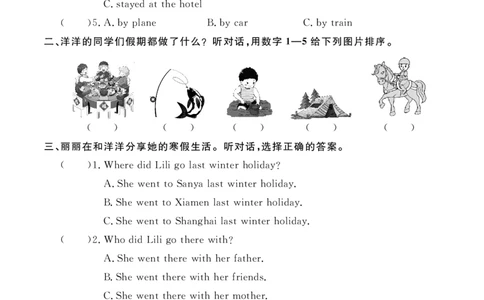 Unit3复习作业2410070721135633_26春四年级上下册人教版_四上英语合集人教版PEP英语四年级上册新教材（教学视频+课件+动画+音频+练习+教案）_17练习资料_小学英语（预习复习资料大礼包）