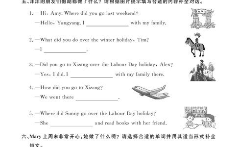 Unit3复习作业2410070721135633_26春四年级上下册人教版_四上英语合集人教版PEP英语四年级上册新教材（教学视频+课件+动画+音频+练习+教案）_17练习资料_小学英语（预习复习资料大礼包）