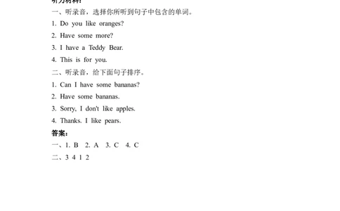 三下Unit5PartB第一课时_26春四年级上下册人教版_四上英语合集人教版PEP英语四年级上册新教材（教学视频+课件+动画+音频+练习+教案）_19同步教案课件_人教pep3_3-6年级下册_3年级下册