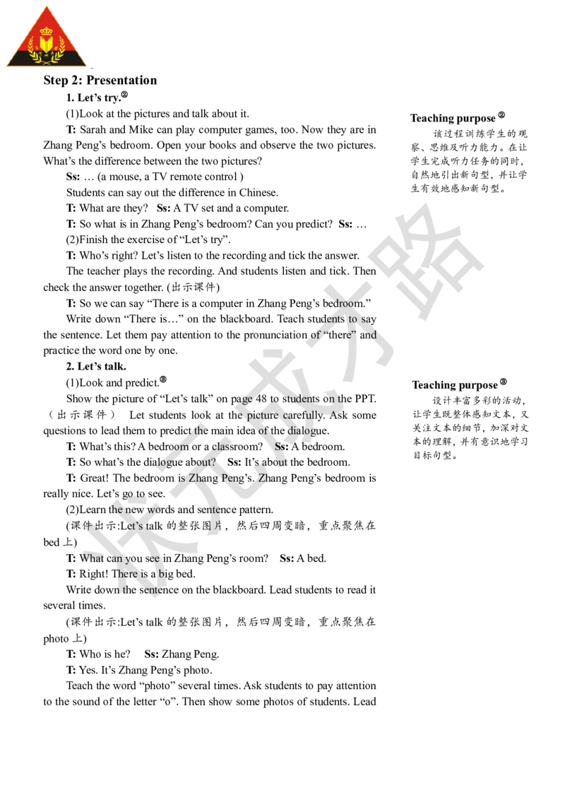 Thefirstperiod(第一课时)_26春四年级上下册人教版_四上英语合集人教版PEP英语四年级上册新教材（教学视频+课件+动画+音频+练习+教案）_19同步教案课件_人教pep3_3-6上册_5年级上册_Unit5
