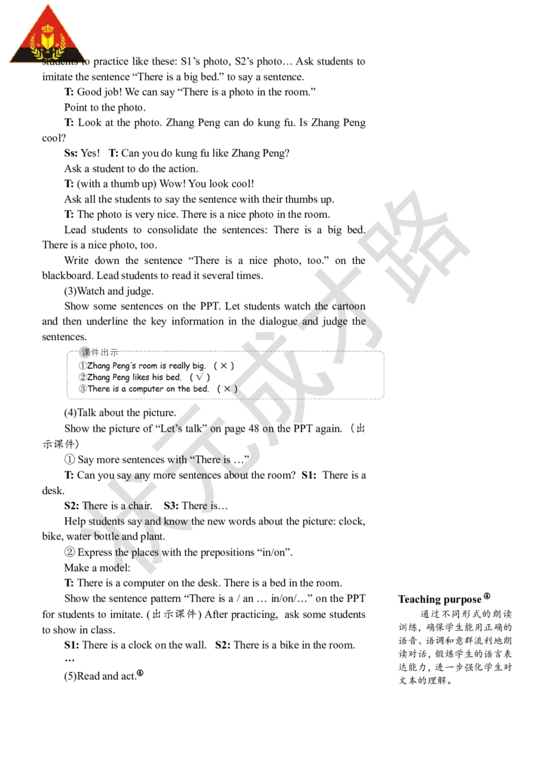 Thefirstperiod(第一课时)_26春四年级上下册人教版_四上英语合集人教版PEP英语四年级上册新教材（教学视频+课件+动画+音频+练习+教案）_19同步教案课件_人教pep3_3-6上册_5年级上册_Unit5