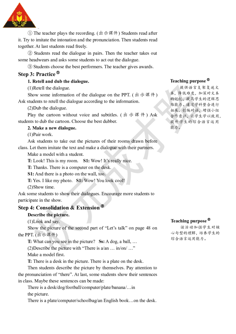 Thefirstperiod(第一课时)_26春四年级上下册人教版_四上英语合集人教版PEP英语四年级上册新教材（教学视频+课件+动画+音频+练习+教案）_19同步教案课件_人教pep3_3-6上册_5年级上册_Unit5