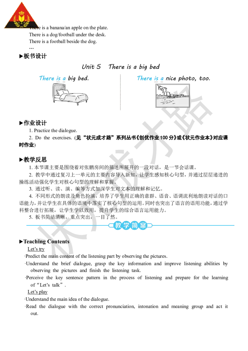 Thefirstperiod(第一课时)_26春四年级上下册人教版_四上英语合集人教版PEP英语四年级上册新教材（教学视频+课件+动画+音频+练习+教案）_19同步教案课件_人教pep3_3-6上册_5年级上册_Unit5