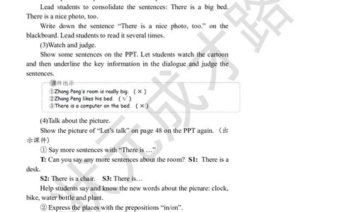 Thefirstperiod(第一课时)_26春四年级上下册人教版_四上英语合集人教版PEP英语四年级上册新教材（教学视频+课件+动画+音频+练习+教案）_19同步教案课件_人教pep3_3-6上册_5年级上册_Unit5