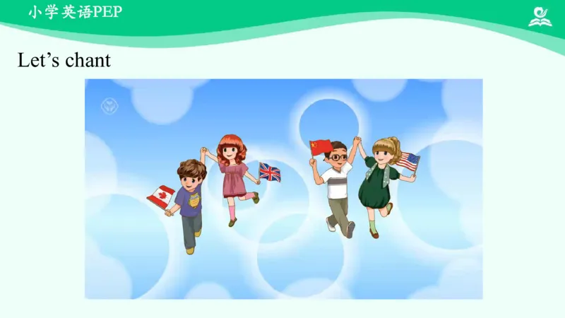 Unit1PartB课件_26春四年级上下册人教版_四上英语合集人教版PEP英语四年级上册新教材（教学视频+课件+动画+音频+练习+教案）_19同步教案课件_人教pep3_3年级下册_PDF课件