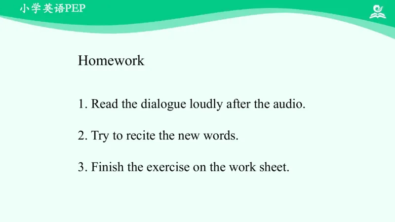 Unit1PartB课件_26春四年级上下册人教版_四上英语合集人教版PEP英语四年级上册新教材（教学视频+课件+动画+音频+练习+教案）_19同步教案课件_人教pep3_3年级下册_PDF课件