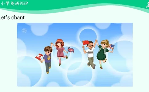 Unit1PartB课件_26春四年级上下册人教版_四上英语合集人教版PEP英语四年级上册新教材（教学视频+课件+动画+音频+练习+教案）_19同步教案课件_人教pep3_3年级下册_PDF课件