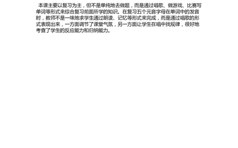 Recycle2教学反思_26春四年级上下册人教版_四上英语合集人教版PEP英语四年级上册新教材（教学视频+课件+动画+音频+练习+教案）_19同步教案课件_人教pep3_3-6年级下册_3年级下册_2024春