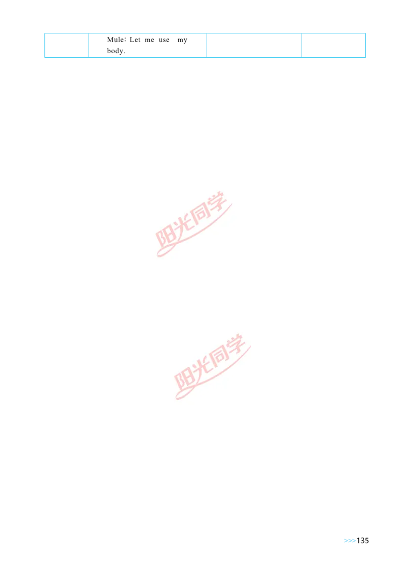 Unit4_26春四年级上下册人教版_四上英语合集人教版PEP英语四年级上册新教材（教学视频+课件+动画+音频+练习+教案）_19同步教案课件_人教pep3_小学英语PEP单独教案（3-6年级上下册）