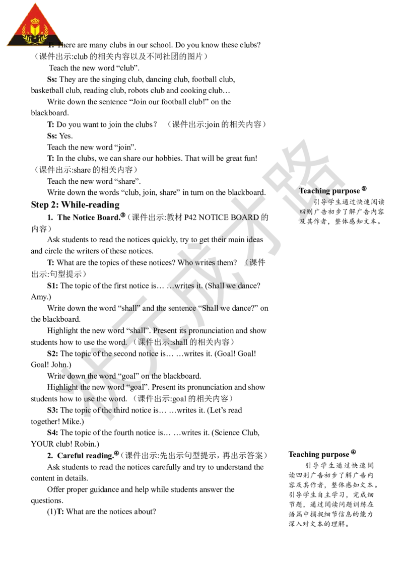 Thefifthperiod（第五课时）_26春四年级上下册人教版_四上英语合集人教版PEP英语四年级上册新教材（教学视频+课件+动画+音频+练习+教案）_19同步教案课件_人教pep3_3-6上册_6年级上册_Unit4