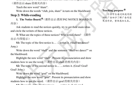 Thefifthperiod（第五课时）_26春四年级上下册人教版_四上英语合集人教版PEP英语四年级上册新教材（教学视频+课件+动画+音频+练习+教案）_19同步教案课件_人教pep3_3-6上册_6年级上册_Unit4