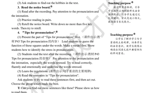 Thefifthperiod（第五课时）_26春四年级上下册人教版_四上英语合集人教版PEP英语四年级上册新教材（教学视频+课件+动画+音频+练习+教案）_19同步教案课件_人教pep3_3-6上册_6年级上册_Unit4